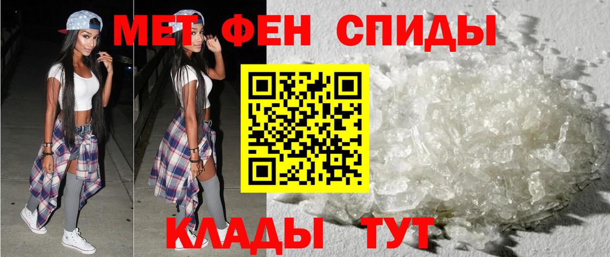 Амфетамин  Вход с VPN  Владикавказ  АМФЕТАМИН 97% 