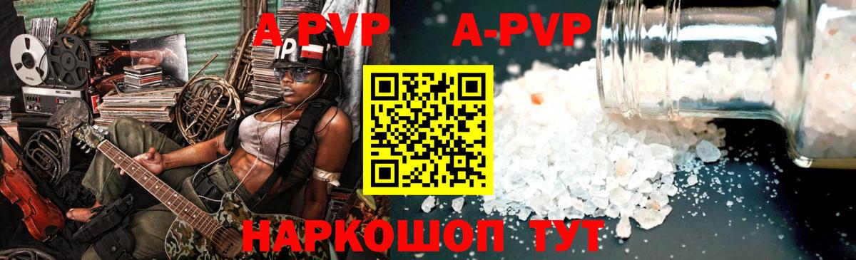 APVP крисы CK Владикавказ