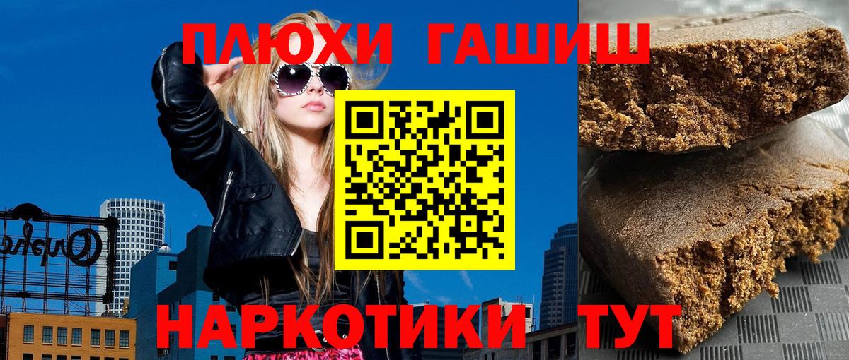 ГАШ индика сатива Владикавказ