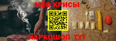 метадон Комсомольск-на-Амуре