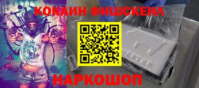 метадон Комсомольск-на-Амуре