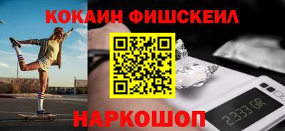 метадон Комсомольск-на-Амуре