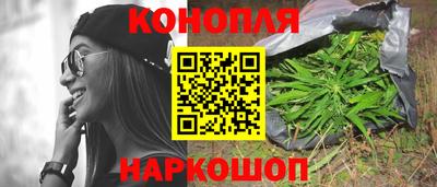 метадон Комсомольск-на-Амуре