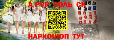 индика Коммунар