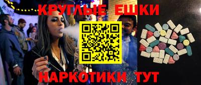 метадон Комсомольск-на-Амуре