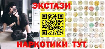 индика Коммунар