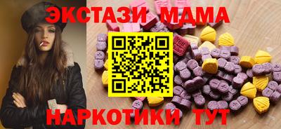 индика Коммунар