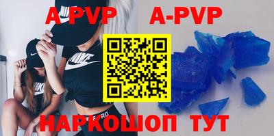 метадон Комсомольск-на-Амуре