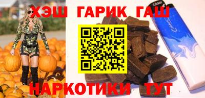 метадон Комсомольск-на-Амуре