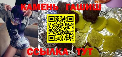 метадон Комсомольск-на-Амуре