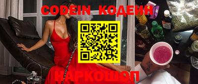 метадон Комсомольск-на-Амуре