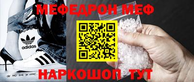 метадон Комсомольск-на-Амуре