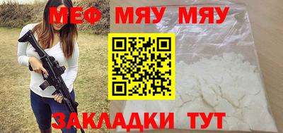 метадон Комсомольск-на-Амуре
