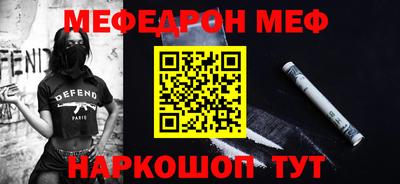 метадон Комсомольск-на-Амуре