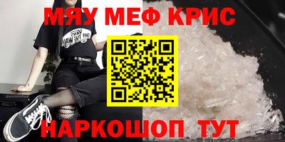 метадон Комсомольск-на-Амуре
