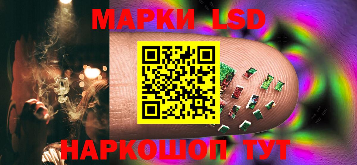 Лсд 25 экстази ecstasy Владикавказ
