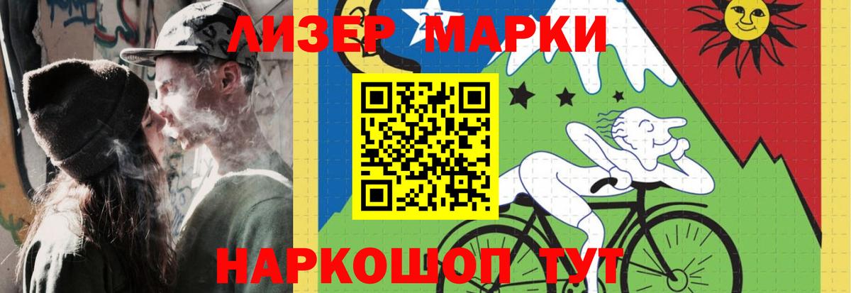 Канабис Владикавказ