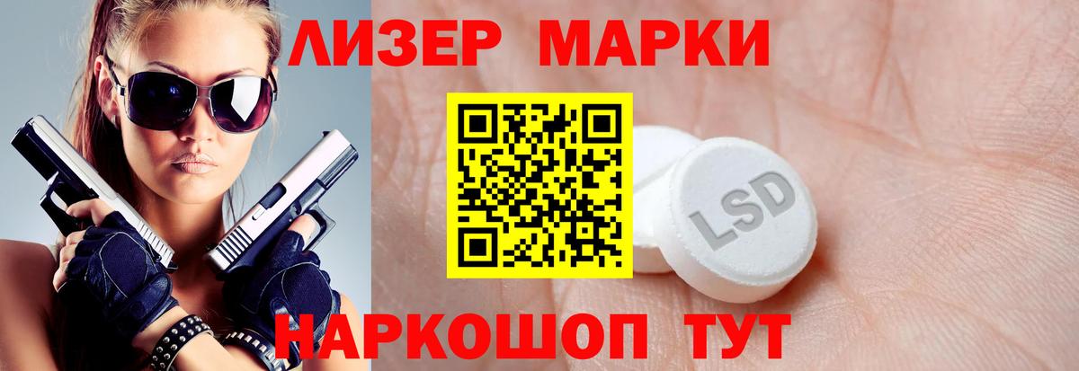 mega маркетплейс  Лсд 25 экстази ecstasy  Вход с VPN  LSD-25 экстази ecstasy  Владикавказ 
