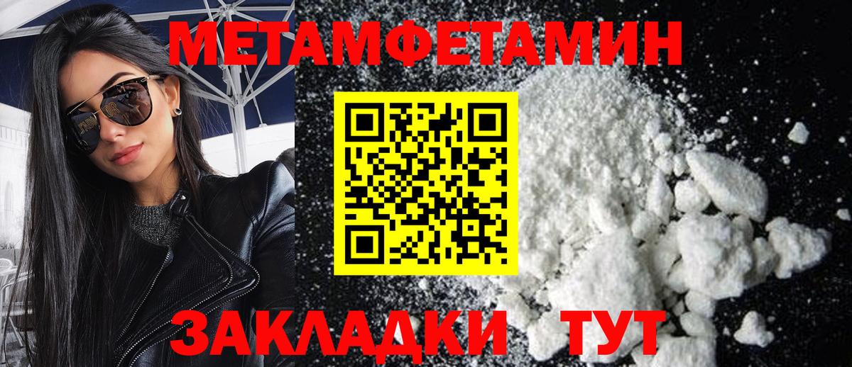 Первитин витя Владикавказ