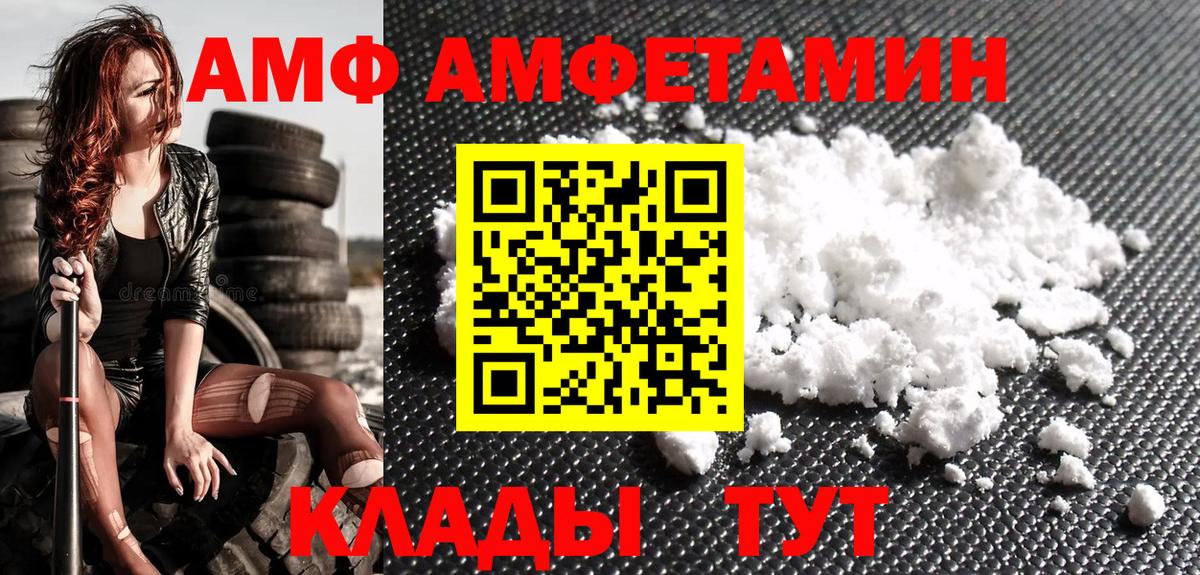 Владикавказ  Метамфетамин кристалл  Метамфетамин кристалл  Вход с VPN 