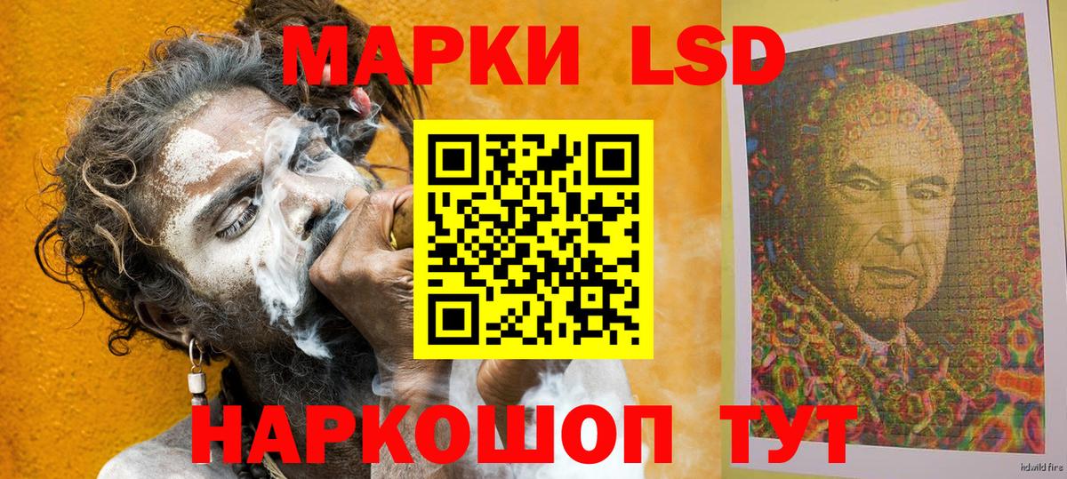Гашиш  LSD-25  Владикавказ  Alpha PVP СОЛЬ   МЕФ  Меф кристаллы  Вход с VPN  Канабис  КОКАИН  ГАШ 