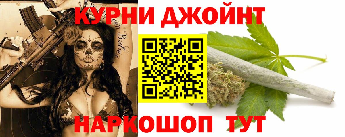 Марихуана VHQ Владикавказ